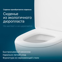 Напольный унитаз Am.Pm Inspire C508607WH компакт