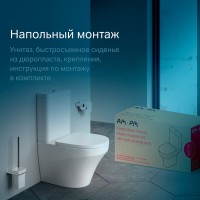 Напольный унитаз Am.Pm Inspire C508607WH компакт
