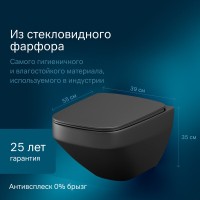Подвесной унитаз Am.Pm Inspire V2.0 FlashClean безободковый, с сиденьем микролифтом, черный матовый, C50A1700MBSC