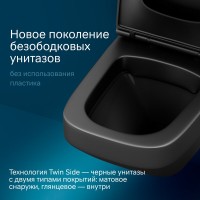 Подвесной унитаз Am.Pm Inspire V2.0 FlashClean безободковый, с сиденьем микролифтом, черный матовый, C50A1700MBSC