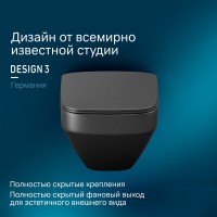 Подвесной унитаз Am.Pm Inspire V2.0 FlashClean безободковый, с сиденьем микролифтом, черный матовый, C50A1700MBSC