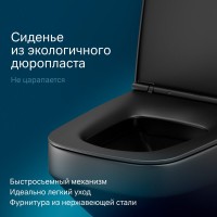 Подвесной унитаз Am.Pm Inspire V2.0 FlashClean безободковый, с сиденьем микролифтом, черный матовый, C50A1700MBSC