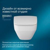 Подвесной безободковый унитаз Am.Pm Inspire V2.0 FlashClean, с сиденьем микролифт, белый матовый, C50A1700MWSC