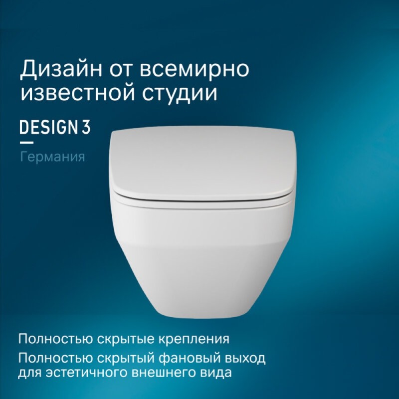Подвесной безободковый унитаз Am.Pm Inspire V2.0 FlashClean, с сиденьем микролифт, белый матовый, C50A1700MWSC