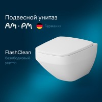 Подвесной унитаз Am.Pm Inspire 2.0 C50A1700SC безободковый, с сиденьем с микролифтом