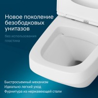 Подвесной унитаз Am.Pm Inspire 2.0 C50A1700SC безободковый, с сиденьем с микролифтом
