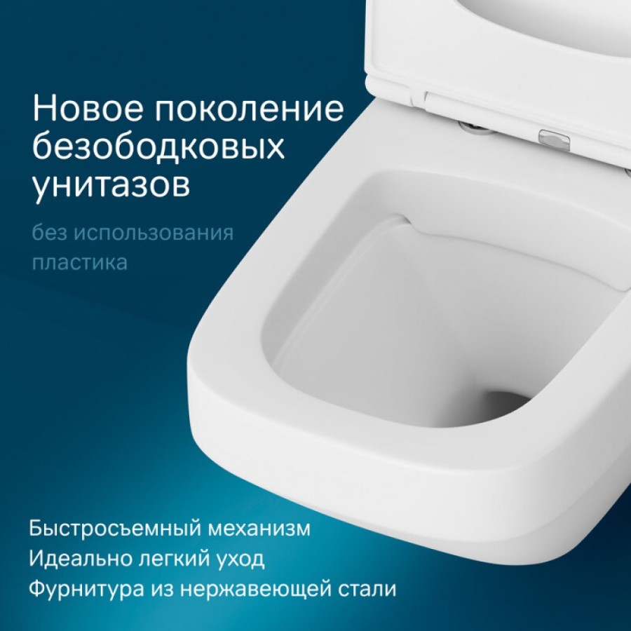 Подвесной унитаз Am.Pm Inspire 2.0 C50A1700SC безободковый, с сиденьем с микролифтом