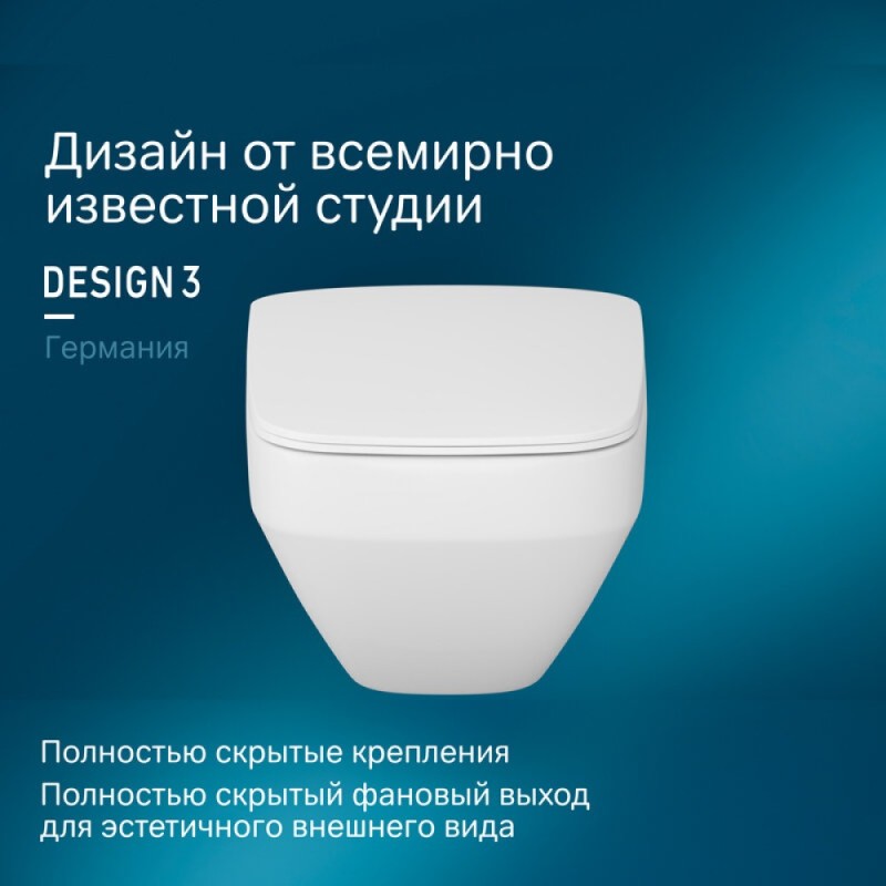Подвесной унитаз Am.Pm Inspire 2.0 C50A1700SC безободковый, с сиденьем с микролифтом
