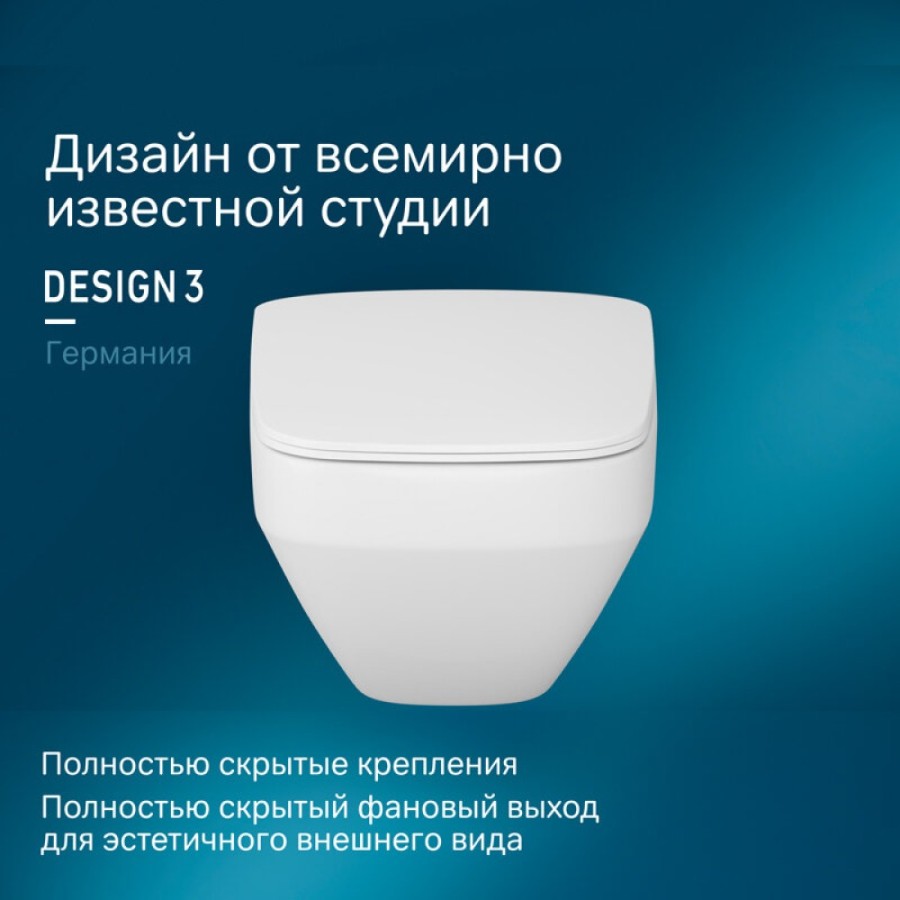 Подвесной унитаз Am.Pm Inspire 2.0 C50A1700SC безободковый, с сиденьем с микролифтом