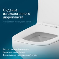 Подвесной унитаз Am.Pm Inspire 2.0 C50A1700SC безободковый, с сиденьем с микролифтом