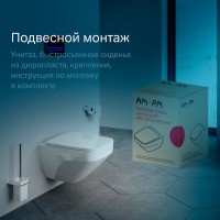 Подвесной унитаз Am.Pm Inspire 2.0 C50A1700SC безободковый, с сиденьем с микролифтом