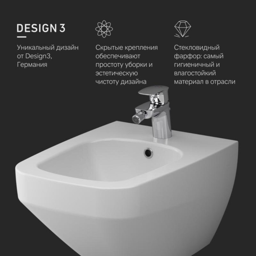 Биде Am.Pm Inspire C50A3411WH V2.0 подвесное