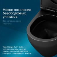 Подвесной унитаз Am.Pm Spirit V 2.0 FlashClean безободковый, крышка-микролифт, черный матовый, C701700MBSC