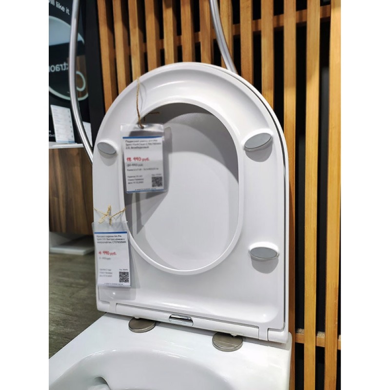Подвесной унитаз AM.PM Spirit FlashClean C701700WH 2.0, безободковый