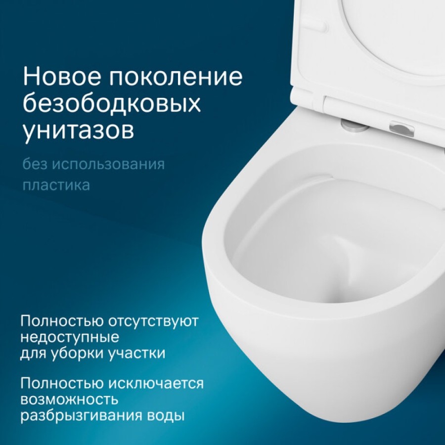 Подвесной унитаз AM.PM Spirit FlashClean C701700WH 2.0, безободковый