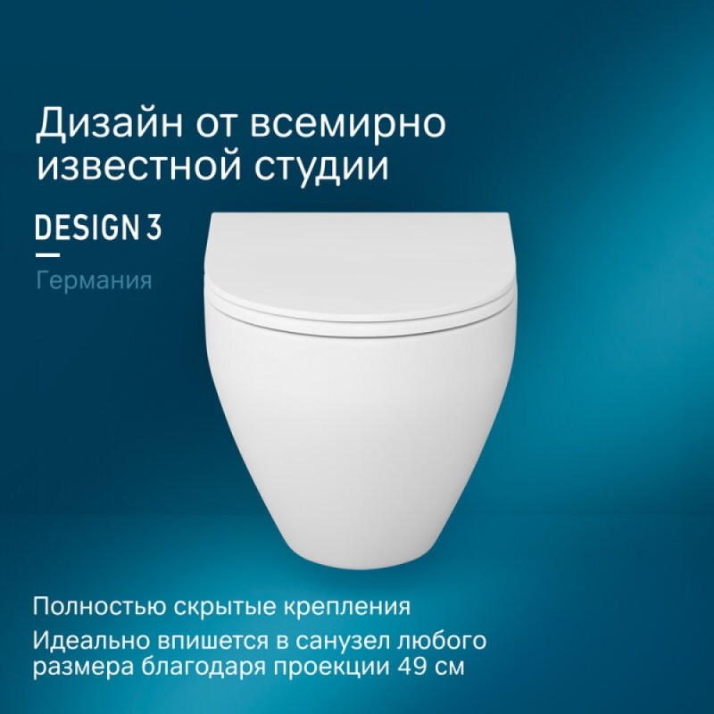 Подвесной унитаз AM.PM Spirit FlashClean C701700WH 2.0, безободковый