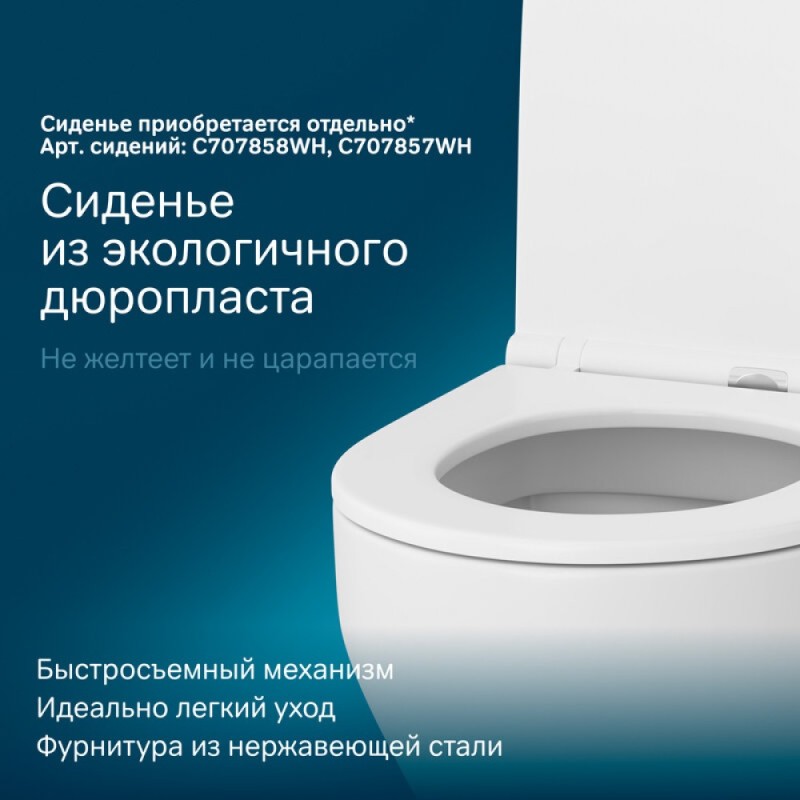 Подвесной унитаз AM.PM Spirit FlashClean C701700WH 2.0, безободковый