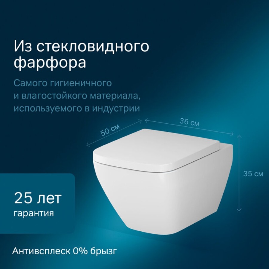 Подвесной безободковый унитаз Am.Pm Spirit V2.0 C701701SC FlashClean, с сиденьем микролифт, белый