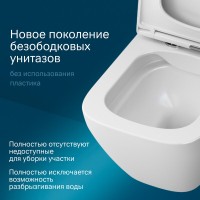 Подвесной безободковый унитаз Am.Pm Spirit V2.0 C701701SC FlashClean, с сиденьем микролифт, белый