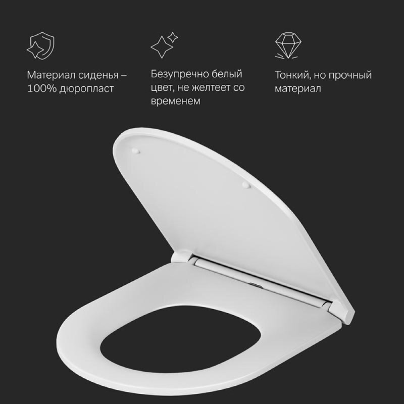 Крышка-сиденье Am.Pm Spirit 2.0, тонкое, быстросъёмное, с микролифтом, C707857WH