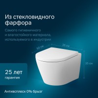 Подвесной унитаз безободковый AM.PM Sense C741701SC, с сиденьем микролифт, цвет белый
