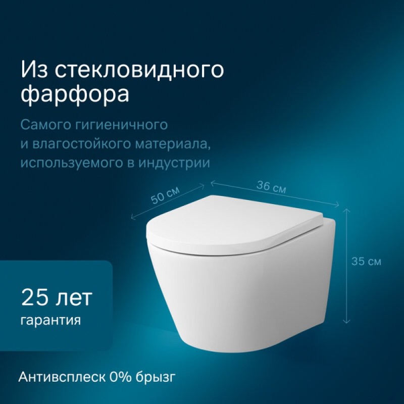Подвесной унитаз безободковый AM.PM Sense C741701SC, с сиденьем микролифт, цвет белый