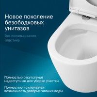 Подвесной унитаз безободковый AM.PM Sense C741701SC, с сиденьем микролифт, цвет белый