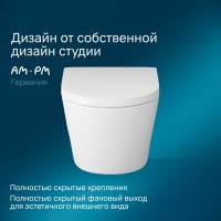 Подвесной унитаз безободковый AM.PM Sense C741701SC, с сиденьем микролифт, цвет белый