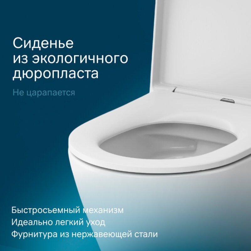 Подвесной унитаз безободковый AM.PM Sense C741701SC, с сиденьем микролифт, цвет белый