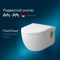Подвесной унитаз Am.Pm Like FlashClean, безободковый, крышка-микролифт, C801701SC