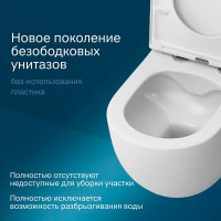 Подвесной унитаз Am.Pm Like FlashClean, безободковый, крышка-микролифт, C801701SC