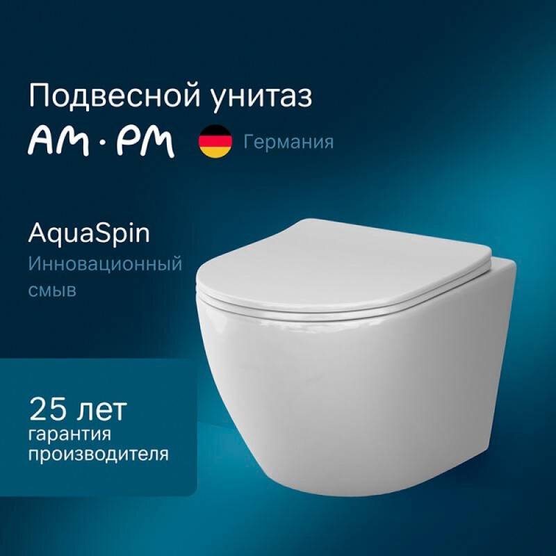 Подвесной унитаз Am.Pm Like C801900SC AquaSpin, безободковый, с сиденьем микролифт