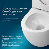 Подвесной унитаз Am.Pm Like C801900SC AquaSpin, безободковый, с сиденьем микролифт