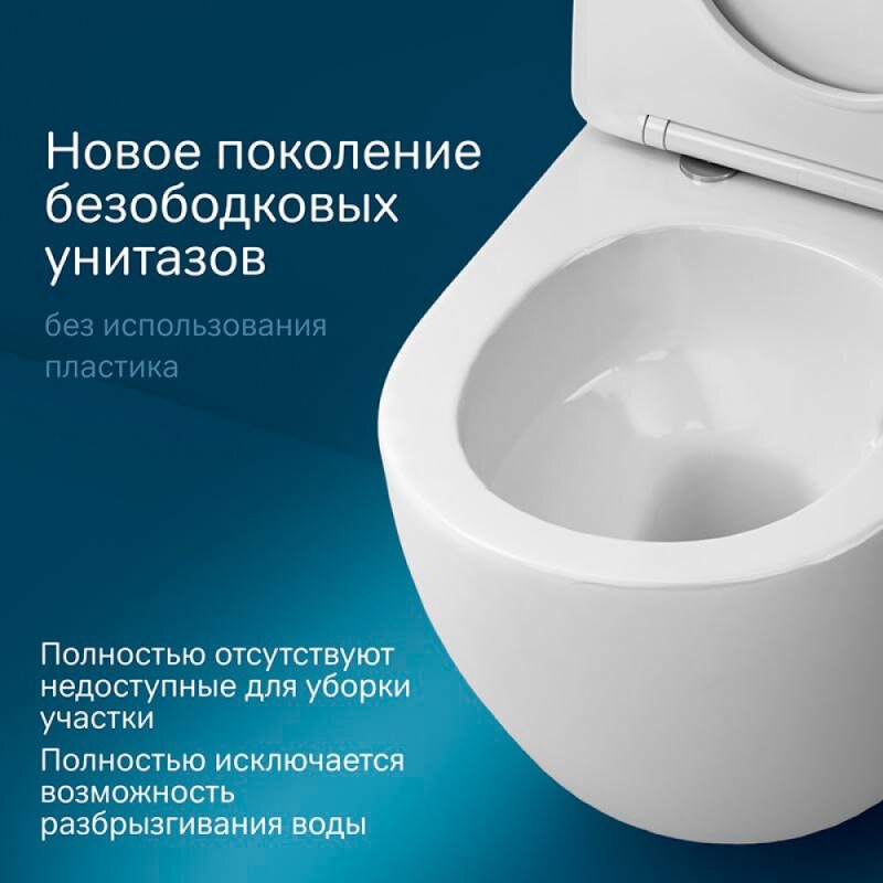 Подвесной унитаз Am.Pm Like C801900SC AquaSpin, безободковый, с сиденьем микролифт