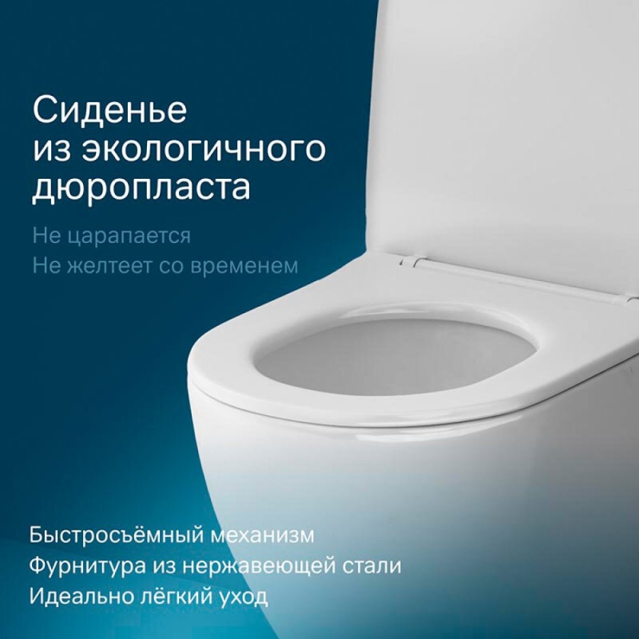 Подвесной унитаз Am.Pm Like C801900SC AquaSpin, безободковый, с сиденьем микролифт
