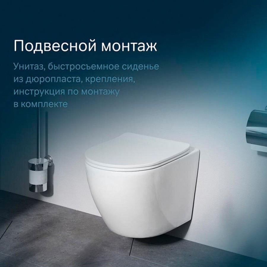 Подвесной унитаз Am.Pm Like C801900SC AquaSpin, безободковый, с сиденьем микролифт