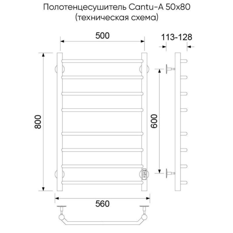 Полотенцесушитель электрический Veconi Cantu-A C8050B-A, ширина 50 см, высота 80 см, диммер справа, черный