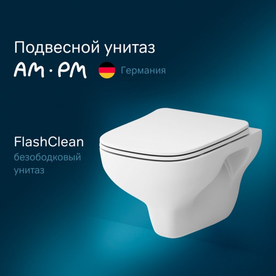 Унитаз подвесной Am.Pm X-Joy, FlashClean безободковый, сиденье микролифт, белый, C85A1702SC