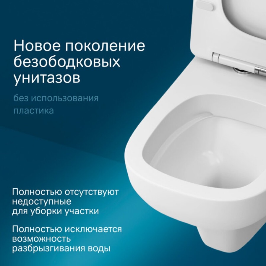 Унитаз подвесной Am.Pm X-Joy, FlashClean безободковый, сиденье микролифт, белый, C85A1702SC