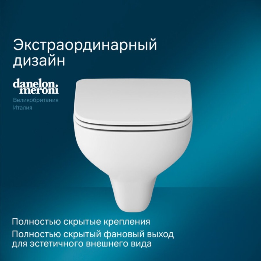 Унитаз подвесной Am.Pm X-Joy, FlashClean безободковый, сиденье микролифт, белый, C85A1702SC