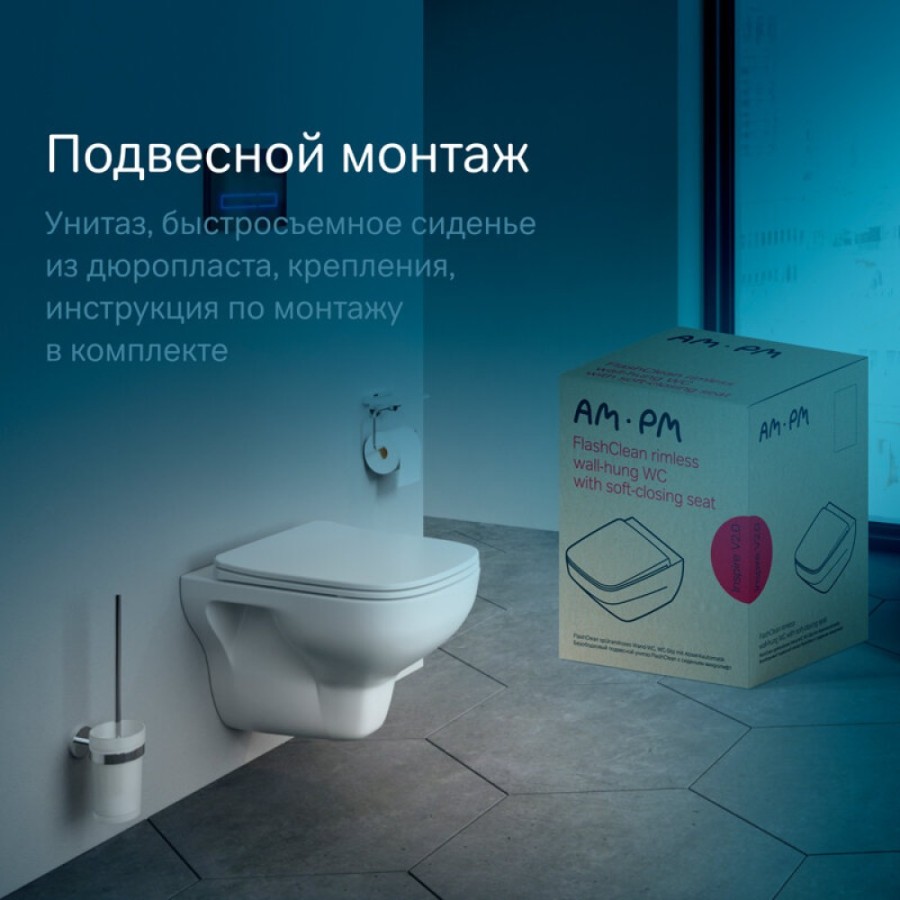 Унитаз подвесной Am.Pm X-Joy, FlashClean безободковый, сиденье микролифт, белый, C85A1702SC