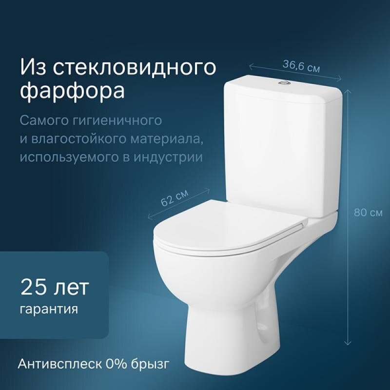Напольный унитаз-компакт Am.Pm X-Joy 2.0 C85A8601SC, безободковый, с сиденьем микролифт, белый