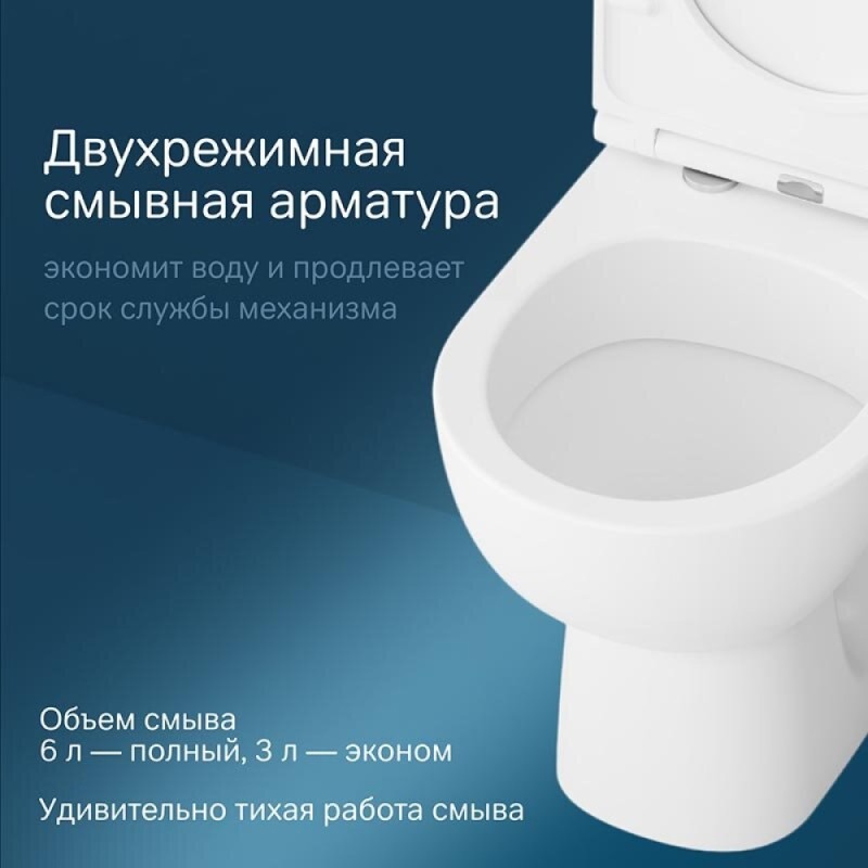 Напольный унитаз-компакт Am.Pm X-Joy 2.0 C85A8601SC, безободковый, с сиденьем микролифт, белый