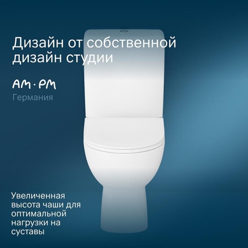 Напольный унитаз-компакт Am.Pm X-Joy 2.0 C85A8601SC, безободковый, с сиденьем микролифт, белый
