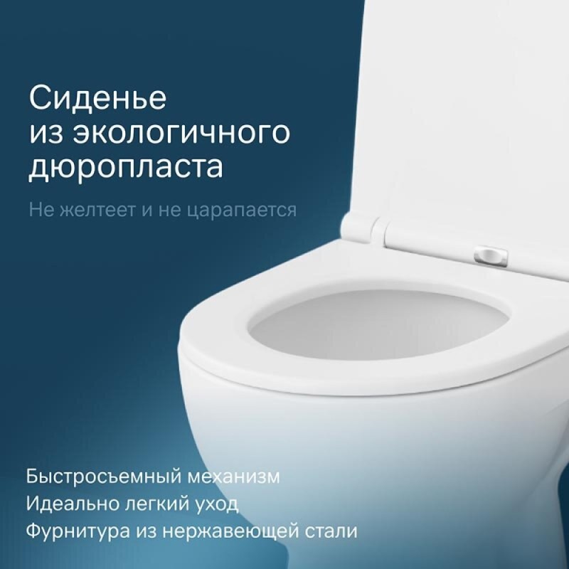 Напольный унитаз-компакт Am.Pm X-Joy 2.0 C85A8601SC, безободковый, с сиденьем микролифт, белый