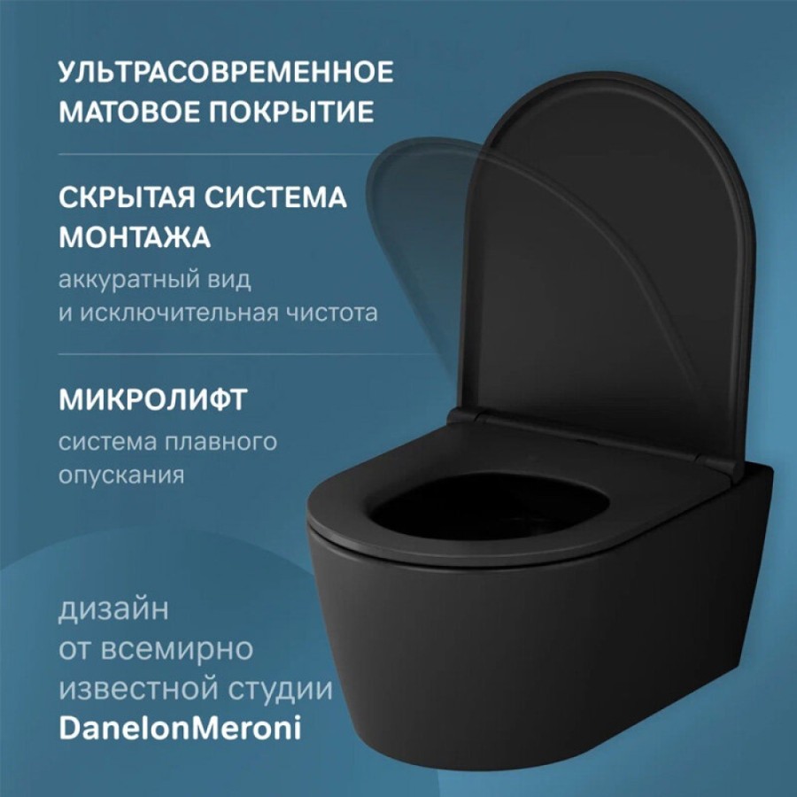 Подвесной безободковый унитаз Am.Pm Func C8F1700MBSC FlashClean, с сиденьем микролифт, черный матовый