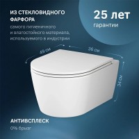 Подвесной безободковый унитаз Am.Pm Func C8F1700MWSC FlashClean, с сиденьем микролифт, белый матовый