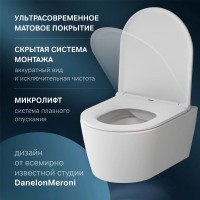 Подвесной безободковый унитаз Am.Pm Func C8F1700MWSC FlashClean, с сиденьем микролифт, белый матовый