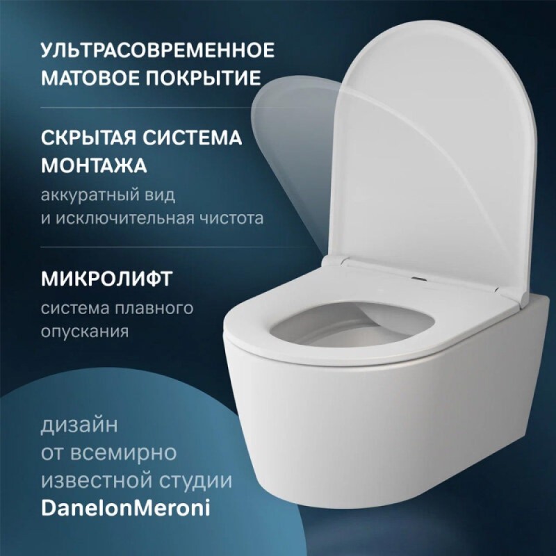 Подвесной безободковый унитаз Am.Pm Func C8F1700MWSC FlashClean, с сиденьем микролифт, белый матовый