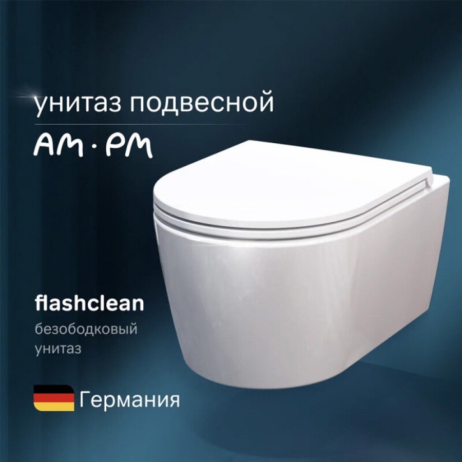 Унитаз подвесной Am.Pm Func, FlashClean безободковый, сиденье микролифт, белый, C8F1700SC